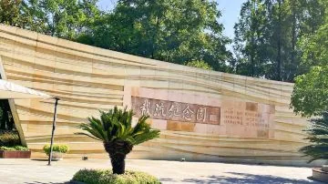 两坝一峡游船+武汉3日2晚私家团 - 武汉包车行程实景图 80