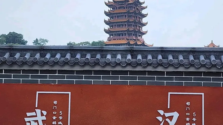 武汉3日2晚私家团 - 武汉包车行程实景图 04
