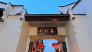 两坝一峡游船+武汉3日2晚私家团 - 武汉包车行程实景图 113